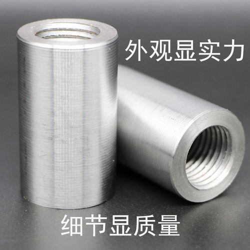湖南国标钢筋套管 旭烨钢筋套筒用心经营 国标钢筋套管厂子