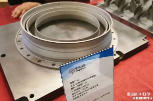 1800万元slm金属3d打印机招标