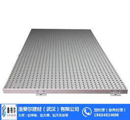荆门铝单板 洛斐尔建材武汉公司 铝单板公司