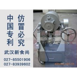气流型大型坚果开口机15527666658