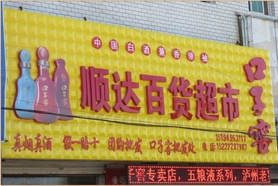 武汉市汉阳区桦东金属制品厂